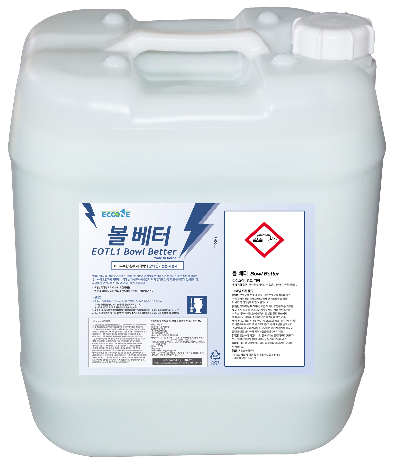 Hóa chất tẩy rửa vệ sinh công cộng khử trùng và khử mùi hôi EOTL1 Bowl Better dung tích 18,75 lit